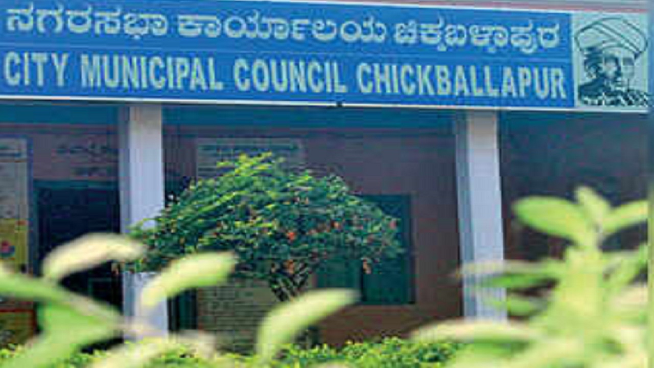 Chikkaballapur News: ದೂರು ದಾಖಲಿಸಿದ್ದ ಕಾಂಗ್ರೆಸ್ ಮತ್ತು ಪ್ರತಿವಾದಿ ನಗರಸಭಾ ಸದಸ್ಯರ ನಡುವೆ ವಾದ ಪ್ರತಿ ವಾದ