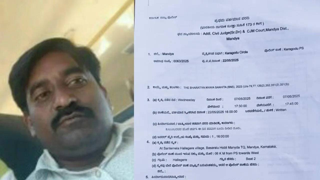 Harassment: ಹಿಂದೂ ಕಾರ್ಯಕರ್ತನಿಂದ ಯುವತಿಗೆ ಕಿರುಕುಳ, ಮದುವೆಗೆ ಅಡ್ಡಿ: ದೂರು