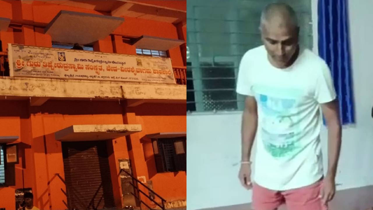 ಪೋಷಕರಿಗೆ ಕರೆ ಮಾಡಿದ್ದಕ್ಕೆ ವಿದ್ಯಾರ್ಥಿ ಮೇಲೆ ಶಿಕ್ಷಕನಿಂದ ಅಮಾನುಷ ಹಲ್ಲೆ