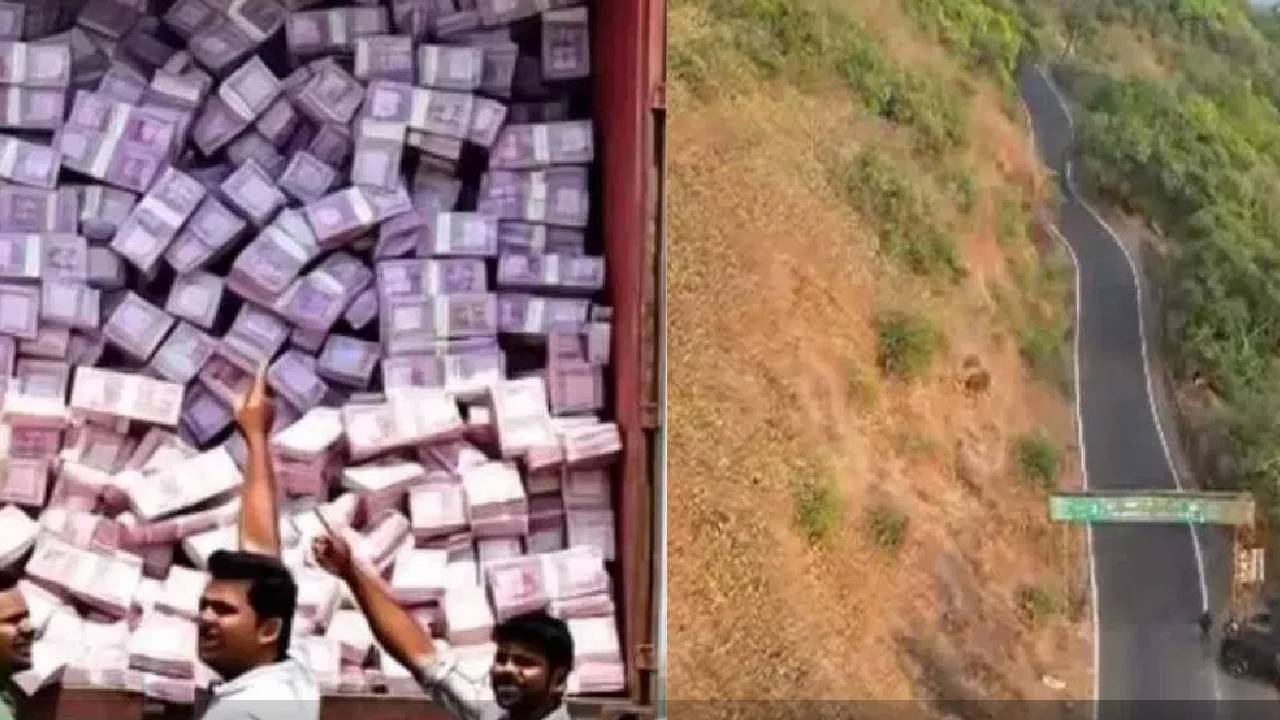 ಚೋರ್ಲಾ ಘಾಟ್‌ ದರೋಡೆಗೆ ಟ್ವಿಸ್ಟ್‌, ಗುಜರಾತ್‌ ರಾಜಕಾರಣಿ ಕೈವಾಡ?