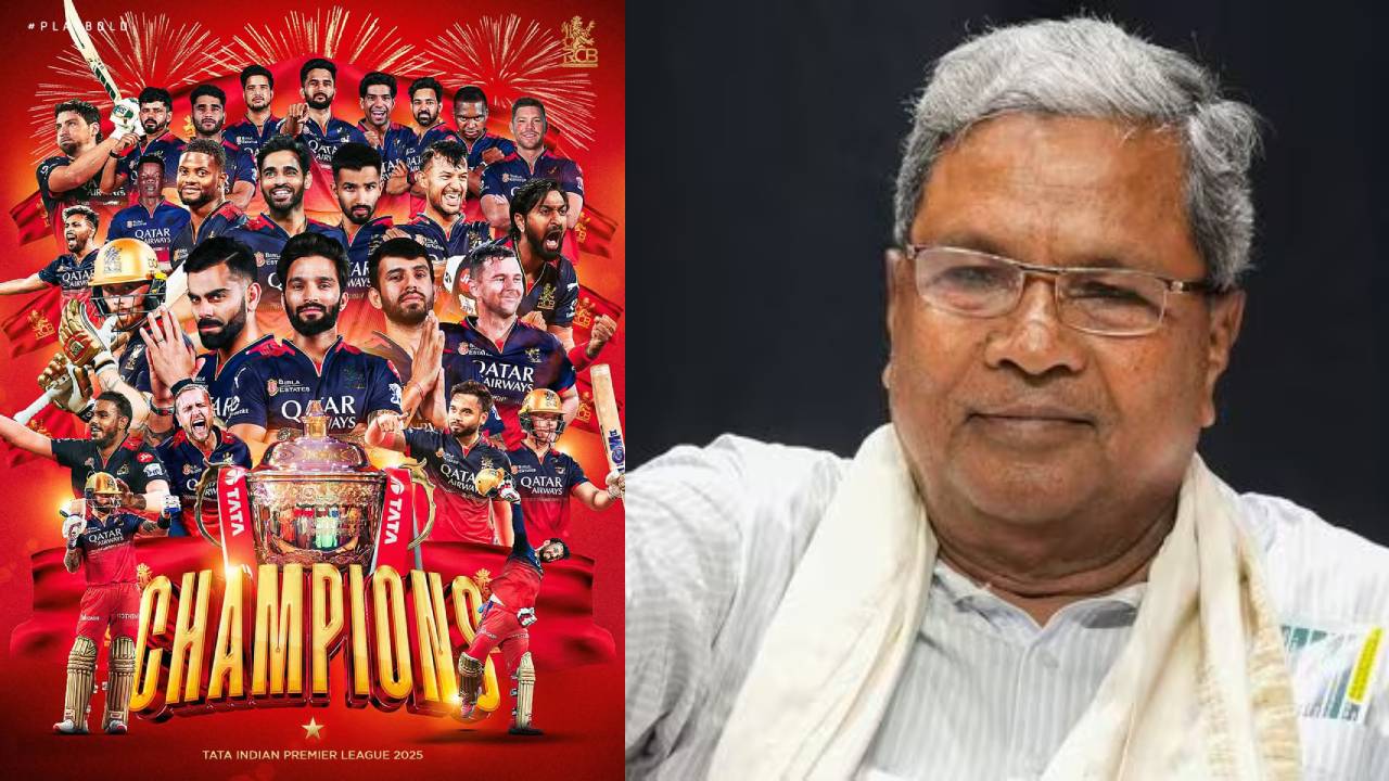 IPL 2025: ʼಈ ಸಲ ಕಪ್‌ ನಮ್ದೆʼ ಖುಷಿ ಹೊರಹಾಕಿದ ಸಿಎಂ ಸಿದ್ದರಾಮಯ್ಯ