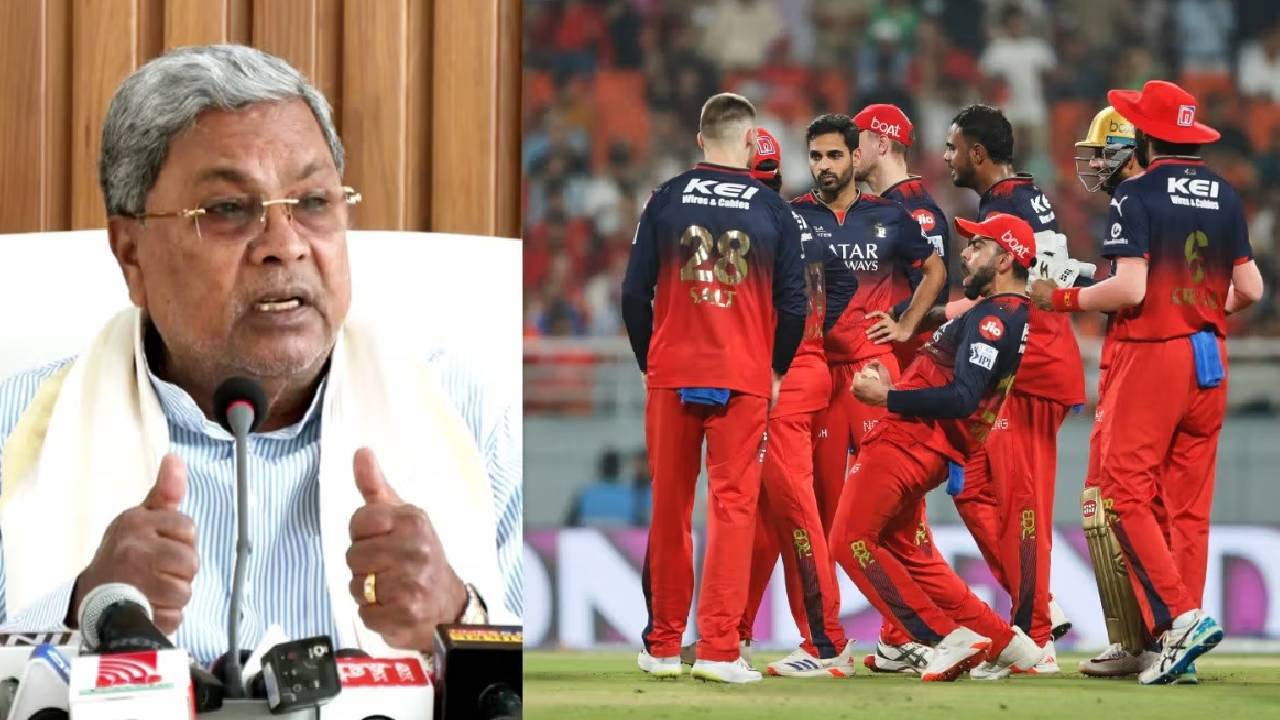ತಾಳ್ಮೆಯ ಫಲ ಸಿಹಿಯಾಗಿರುತ್ತೆ; ಆರ್‌ಸಿಬಿಗೆ ಶುಭ ಹಾರೈಸಿದ ಸಿದ್ದರಾಮಯ್ಯ