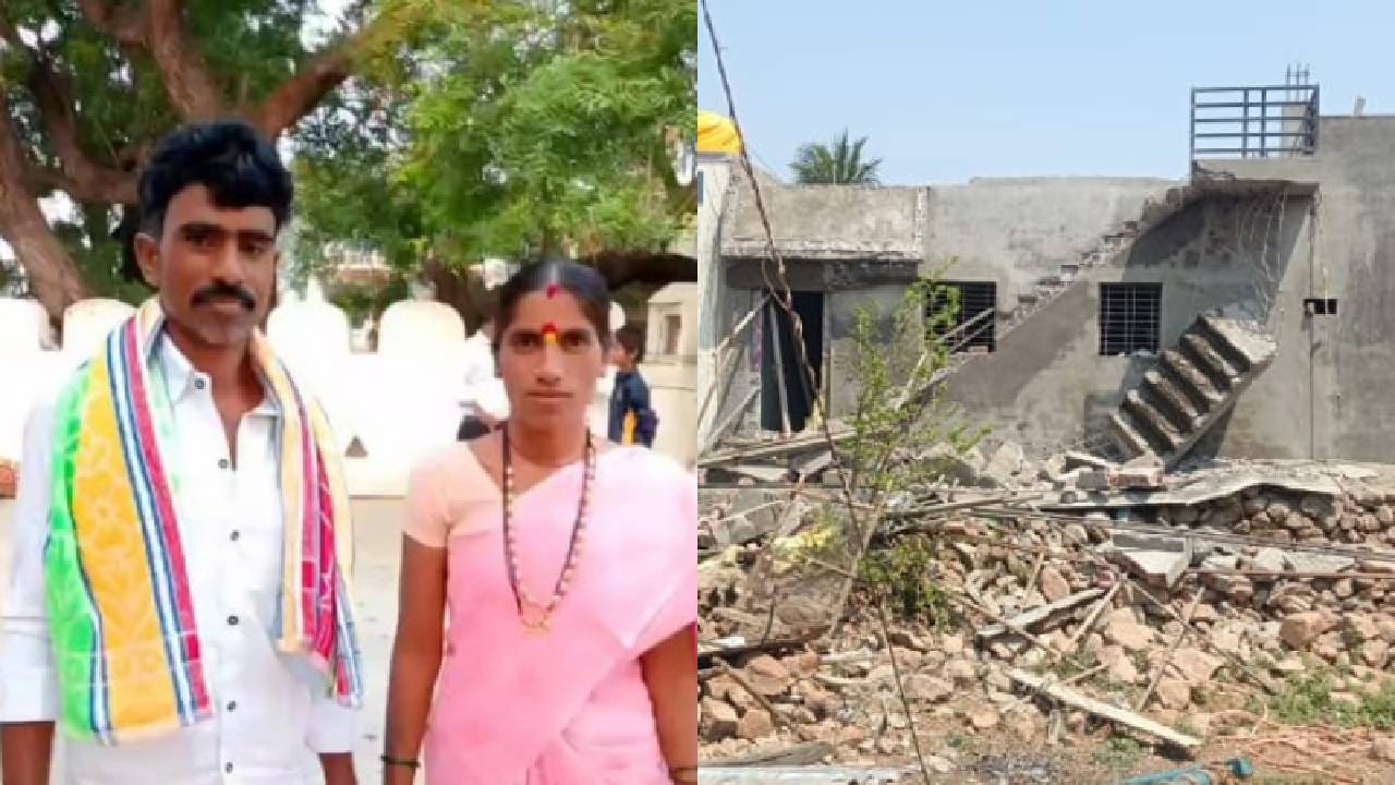 Couple death: ಕನಸಿನ ಮನೆಯ ಮೆಟ್ಟಿಲು ಕುಸಿದು ದುರಂತ ಕಂಡ ದಂಪತಿ