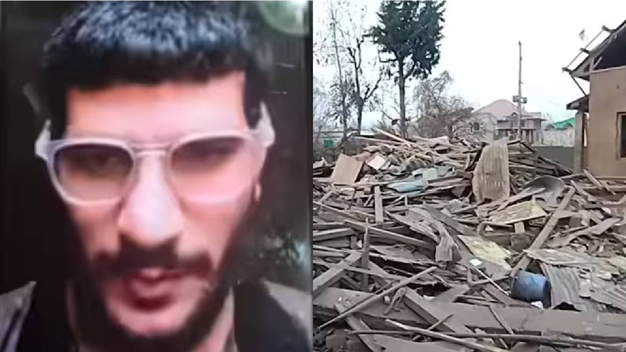 ದೆಹಲಿಯಲ್ಲಿ ಕಾರು ಸ್ಫೋಟಿಸಿದ ಕಿರಾತಕನ ಕಾಶ್ಮೀರದ ಮನೆ ಧ್ವಂಸ