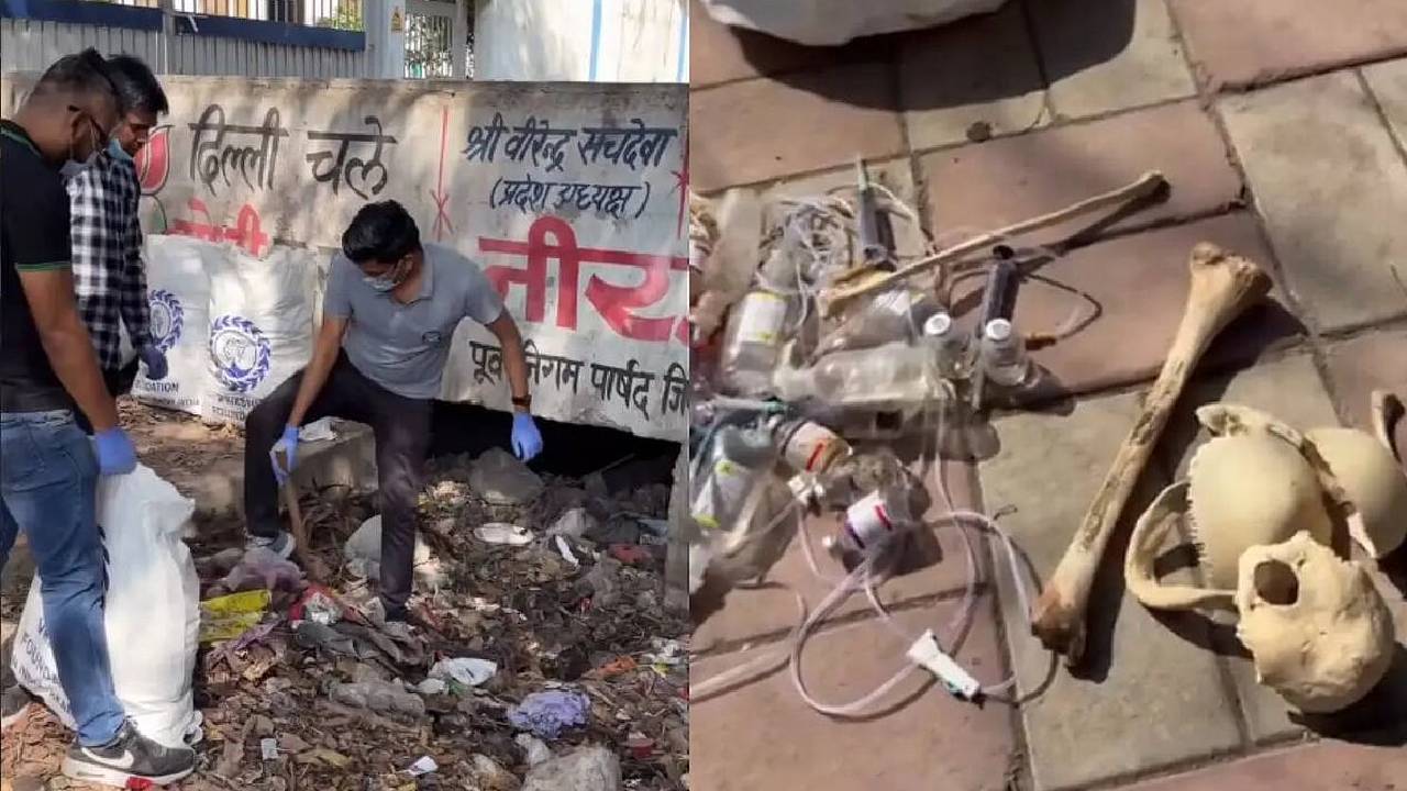 ದೆಹಲಿಯಲ್ಲಿ ಕಸದ ರಾಶಿಯಲ್ಲಿ ಅಸ್ಥಿಪಂಜರ ಪತ್ತೆ