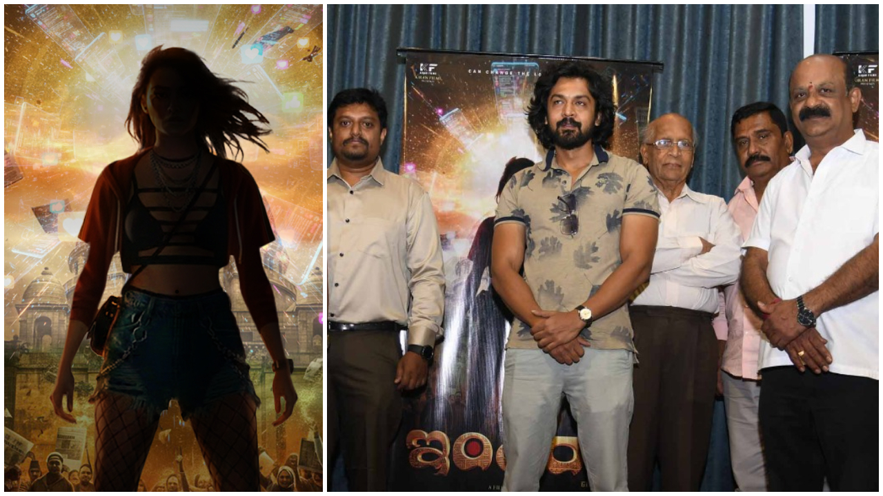 ಜೆನ್ ಝೀ ಬಗ್ಗೆ ಕಥೆ ಇರುವ 'ಇಂದಿರಾ' ಚಿತ್ರದ ಪೋಸ್ಟರ್‌ - ಟೀಸರ್‌ ರಿಲೀಸ್‌!