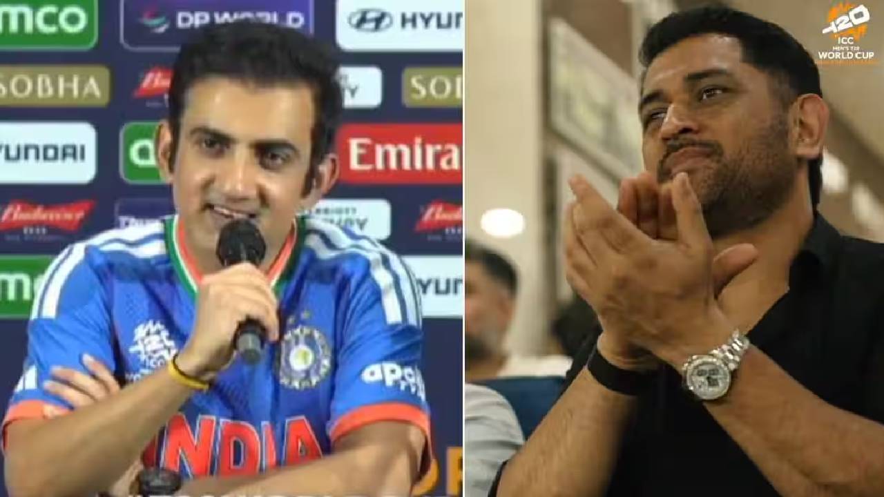 ಧೋನಿ ಭಾರತದ ಕೋಚ್‌ ಆಗಬೇಕು; ಗಂಭೀರ್‌ ಅಚ್ಚರಿಯ ಹೇಳಿಕೆ