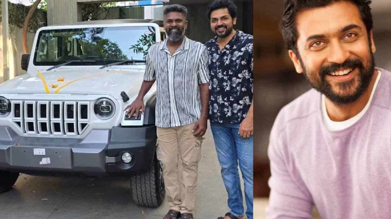 ಖ್ಯಾತ ನಿರ್ದೇಶಕನಿಗೆ ದುಬಾರಿ ಉಡುಗೊರೆ ನೀಡಿದ ಕಾರ್ತಿ- ಸೂರ್ಯ