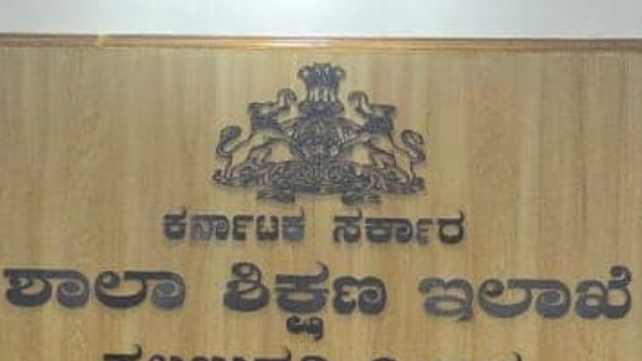 ಸುದೀರ್ಘ 36 ಪುಟಗಳ ಆದೇಶ ಜಾರಿಗೊಳಿಸಿದ ಶಿಕ್ಷಣ ಇಲಾಖೆ ಆಯುಕ್ತರು