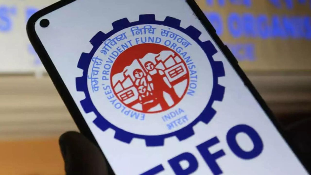 ಏನಿದು ಹೊಸ ಇಪಿಎಫ್ ಒ ಯೋಜನೆ?