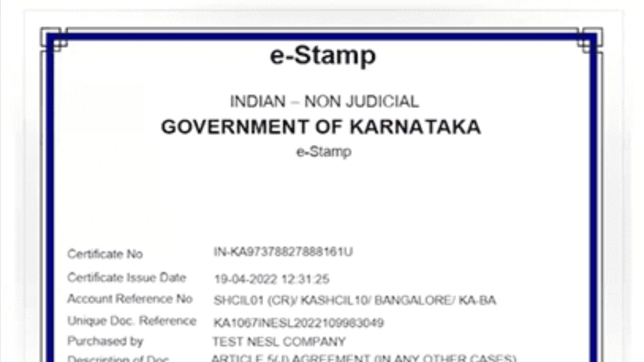 ಡಿಜಿಟಲ್ ಇ- ಸ್ಟ್ಯಾಂಪ್ ಪರಿಚಯಿಸಿದ ಕರ್ನಾಟಕ
