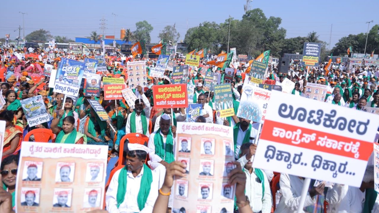 BJP Protest: ರಾಜ್ಯ ಸರ್ಕಾರದ ಆಡಳಿತ ವೈಖರಿಗೆ ಆಕ್ರೋಶ; ಬೆಳಗಾವಿಯಲ್ಲಿ ಬಿಜೆಪಿ ಬೃಹತ್‌ ಪ್ರತಿಭಟನೆ - Image 5