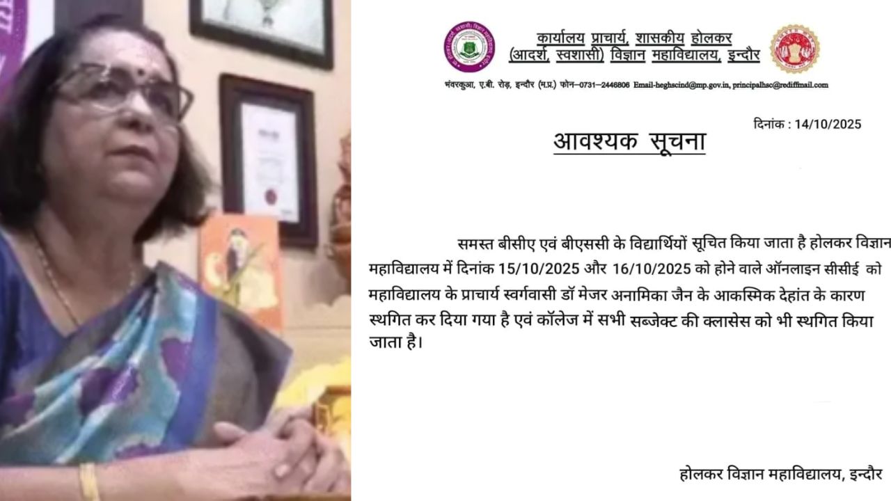 ಪರೀಕ್ಷೆ ಸ್ಥಗಿತಗೊಳಿಸಲು ಬಿಸಿಎ ವಿದ್ಯಾರ್ಥಿಗಳ ʼಕಿಲ್ಲಿಂಗ್ ಐಡಿಯಾʼ