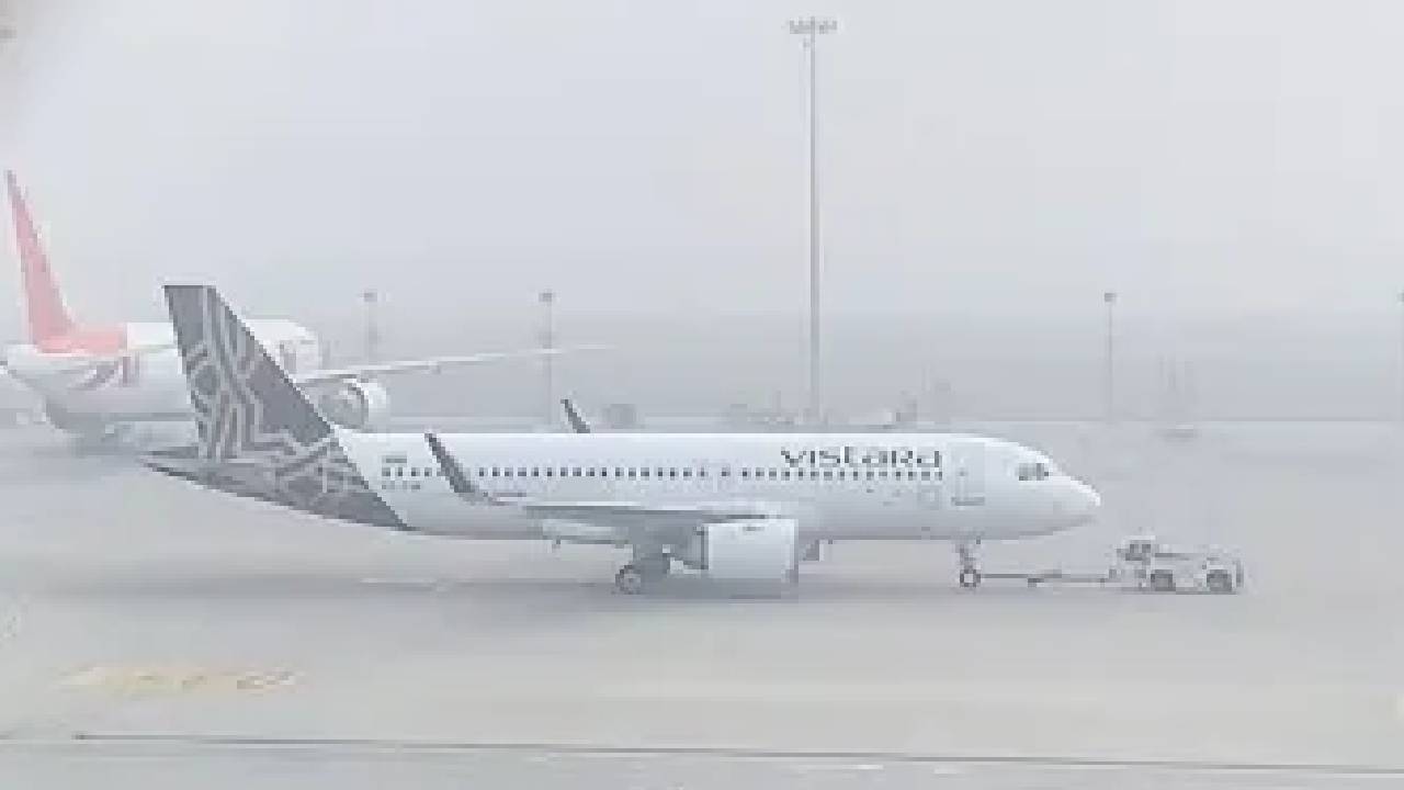 ದೆಹಲಿಯಲ್ಲಿ ದಟ್ಟ ಮಂಜು; 150 ಕ್ಕೂ ವಿಮಾನ ಸಂಚಾರದಲ್ಲಿ ವ್ಯತ್ಯಯ