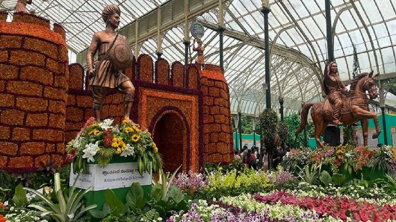 Cubbon Park Flower Show: ರಾಜಧಾನಿಯ ಕಬ್ಬನ್‌ ಪಾರ್ಕ್‌ನಲ್ಲಿ ಇಂದಿನಿಂದ ಫ್ಲವರ್‌ ಶೋ, ಟಿಕೆಟ್‌ ಬೆಲೆ ಎಷ್ಟು?