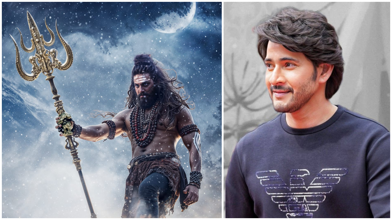 ಶಿವರಾತ್ರಿ ಹಬ್ಬದ ಪ್ರಯುಕ್ತ 'ನಾಗಬಂಧಂ' ಟೀಸರ್ ರಿಲೀಸ್; ಟಾಲಿವುಡ್‌ ನಟ ಮಹೇಶ್‌ ಬಾಬು ಹೇಳಿದ್ದೇನು?