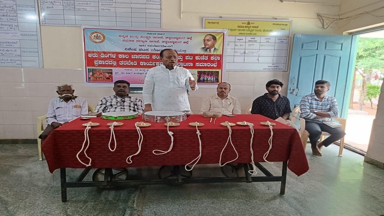 ಜಾನಪದ ಕಲಾಪ್ರಕಾರಗಳನ್ನು ಬದ್ಧತೆಯಿಂದ ಕಲಿತರೆ ಬದುಕು ಹಸನು