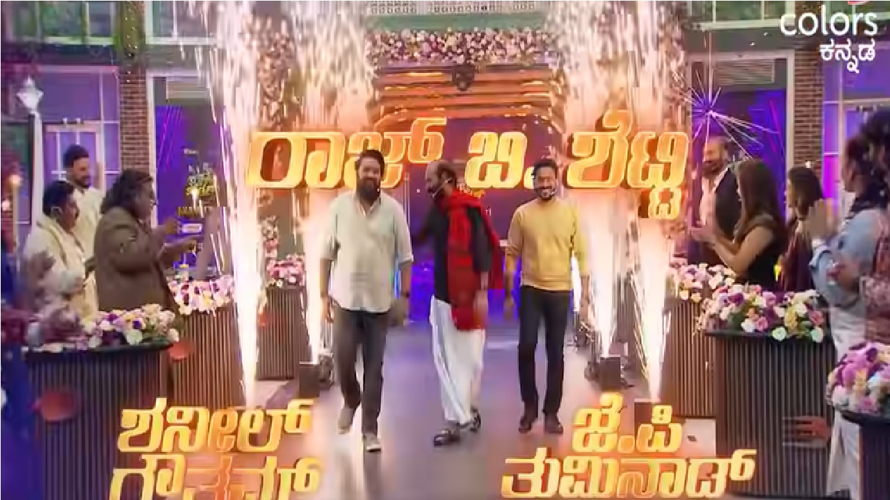 ಸೆಪ್ಟೆಂಬರ್ 27ರಂದು ʼಕ್ವಾಟ್ಲೆ ಕಿಚನ್ʼ ಗ್ರ್ಯಾಂಡ್ ಫಿನಾಲೆ ಮಹಾ ಸಂಚಿಕೆ
