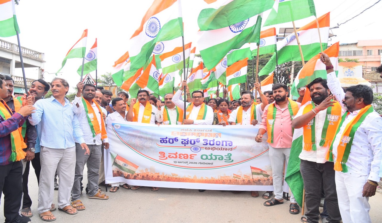 ಚಿಕ್ಕಬಳ್ಳಾಪುರದಲ್ಲಿ ಬಿಜೆಪಿಯಿಂದ ಹರ್ ಘರ್ ತಿರಂಗಾ ಜಾಥಾ
