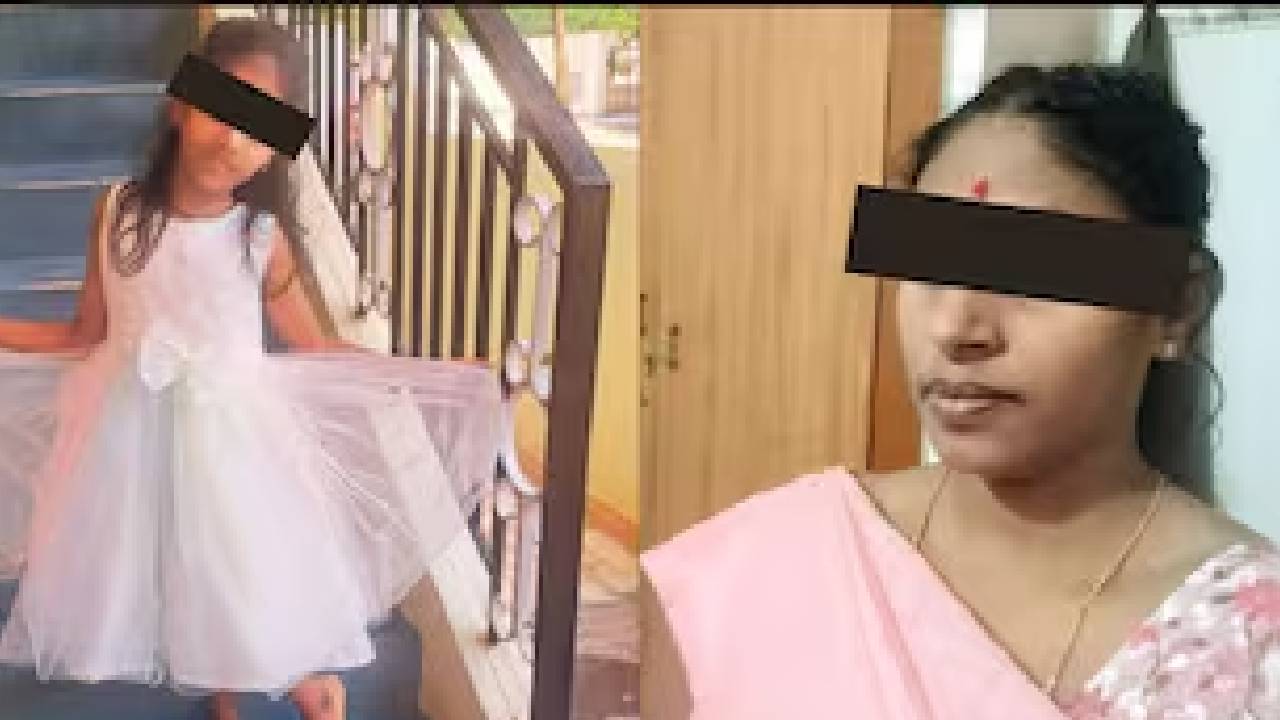 ಮಗಳನ್ನು ನೀರಿನಲ್ಲಿ ಮುಳುಗಿಸಿ ಕೊಂದ ಹೆತ್ತ ತಾಯಿ: ತಂದೆಯಿಂದ ದೂರು