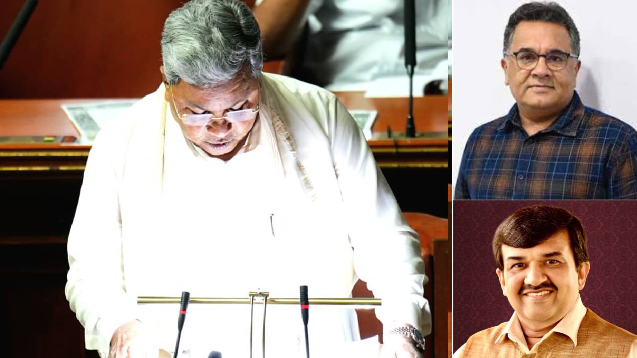 Karnataka Budget 2026: ಹವ್ಯಕ ಭಾಷಾ ಅಕಾಡೆಮಿ ಸ್ಥಾಪನೆ: ಸಿಎಂ ಘೋಷಣೆ; ಹವ್ಯಕ ಮಹಾಸಭಾ, ವಿಶ್ವೇಶ್ವರ ಭಟ್‌ ಸ್ವಾಗತ