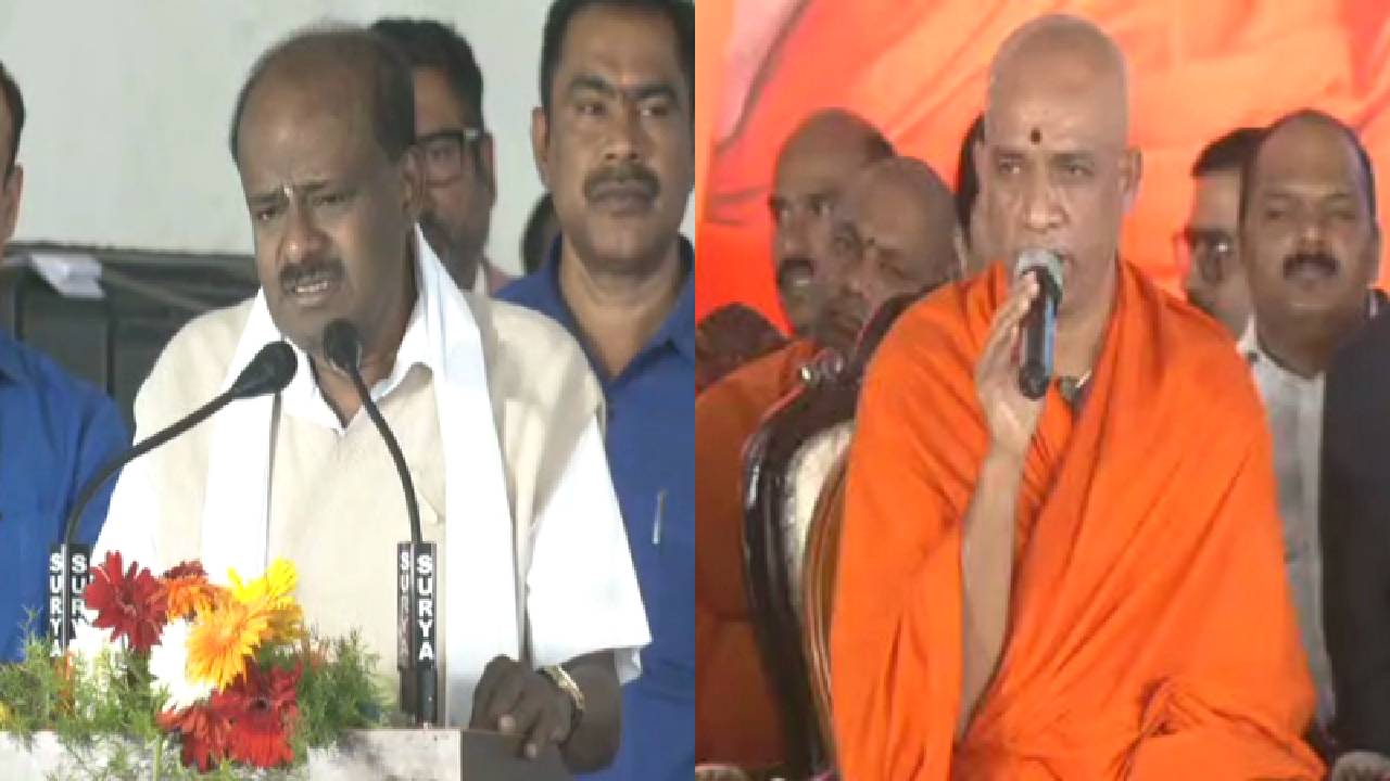HD Kumaraswamy: ವೇದಿಕೆಯಲ್ಲೇ ನಿರ್ಮಲಾನಂದನಾಥ ಶ್ರೀಗಳ ಕ್ಷಮೆ ಯಾಚಿಸಿದ ಎಚ್‌ಡಿ ಕುಮಾರಸ್ವಾಮಿ