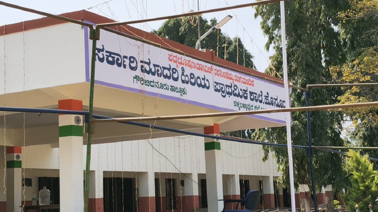 ಗಾಂಧಿವಾದಿಗೆ ಜನ್ಮಶತಮಾನೋತ್ಸವ ಸಂಭ್ರಮದ ಗೌರವ : ಮುಖ್ಯಮಂತ್ರಿ ಸಿದ್ಧರಾಮಯ್ಯರಿಂದ ನುಡಿತೋರಣದ ಗರಿ