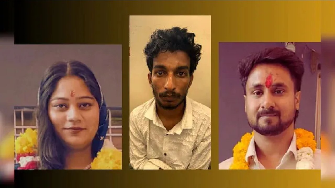 ಹನಿಮೂನ್ ಮರ್ಡರ್ ಕೇಸ್- ಮತ್ತೊಂದು ಭಯಾನಕ ಸಂಗತಿ ಬಯಲು