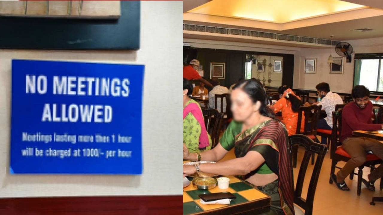 ಇನ್ಮುಂದೆ ಹೋಟೆಲಲ್ಲಿ ಗಂಟೆಗಟ್ಟಲೆ ಮಾತಾಡ್ತಾ ಕುಳಿತರೆ ಟೇಬಲ್‌ ಚಾರ್ಜ್!