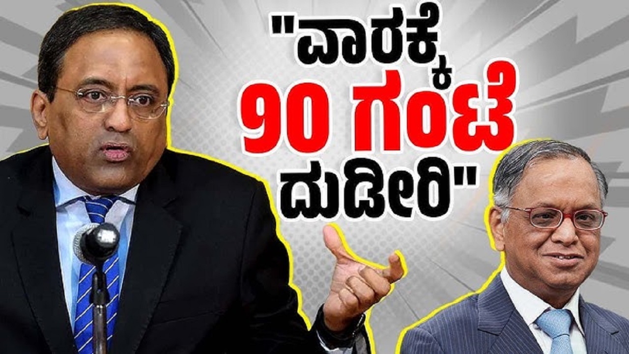 Vishwavani Ediorial: ಸಮಸ್ಯೆಗಳನ್ನು ಆಹ್ವಾನಿಸುವುದೇಕೆ?