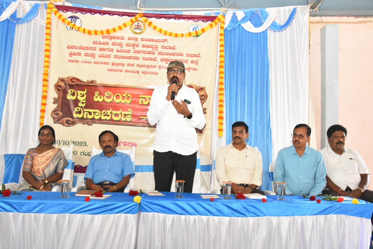 Chikkaballapur News: ಮಾನಸಿಕ ಆರೋಗ್ಯದ ಬಗ್ಗೆ ನಿರ್ಲಕ್ಷ್ಯ ಮಾಡಬೇಡಿ: ನ್ಯಾ.ಎಸ್.ವಿ.ಕಾಂತರಾಜು