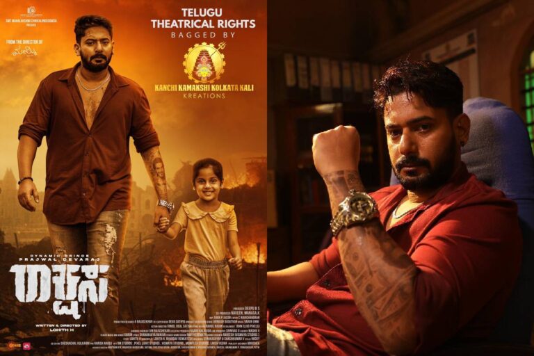 Prajwal Devaraj: ದಾಖಲೆ ಮೊತ್ತಕ್ಕೆ ಪ್ರಜ್ವಲ್‌ ದೇವರಾಜ್‌ ಅಭಿನಯದ 'ರಾಕ್ಷಸ' ಚಿತ್ರದ ತೆಲುಗು ಥಿಯೇಟರ್ ಹಕ್ಕು ಮಾರಾಟ