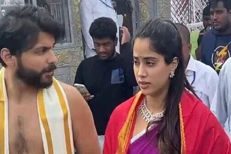 Janhvi Kapoor: ಬಾಯ್ ಫ್ರೆಂಡ್ ಜೊತೆ ನಟಿ ಜಾಹ್ನವಿ ಕಪೂರ್ ತಿರುಮಲ ದೇವಸ್ಥಾನಕ್ಕೆ ಭೇಟಿ- ವಿಡಿಯೊ ವೈರಲ್