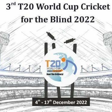 ಭೋಪಾಲ್‌ನಲ್ಲಿ ಅಂಧ ಕ್ರಿಕೆಟ್ ಆಟಗಾರರಿಗೆ ತರಬೇತಿ ಶಿಬಿರ