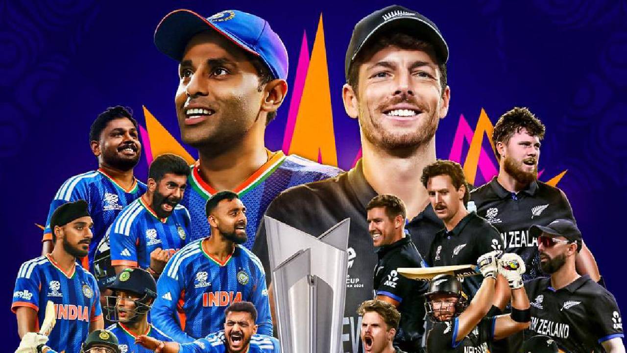 ಟಿ20 ಚಾಂಪಿಯನ್‌, ರನ್ನರ್‌ ಅಪ್‌ ತಂಡಕ್ಕೆ ಸಿಗುವ ಬಹುಮಾನ ಮೊತ್ತವೆಷ್ಟು?