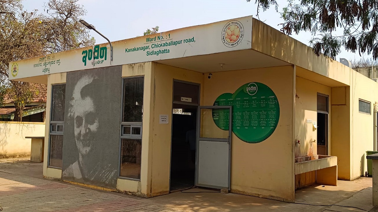 Indira canteen: ಇಂದಿರಾ ಕ್ಯಾಂಟೀನ್‌ನಲ್ಲಿ ಲೆಕ್ಕಪತ್ರ ಅವ್ಯವಸ್ಥೆ ಆರೋಪ: ಗ್ಯಾಸ್ ಕೊರತೆಯಿಂದ ಕ್ಯಾಂಟೀನ್ ಸೇವೆ ಅಸ್ತವ್ಯಸ್ತ