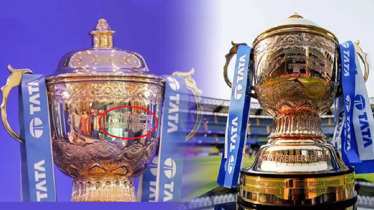 ಐಪಿಎಲ್ ಟ್ರೋಫಿ ಮೇಲಿರುವ ಸಂಸ್ಕೃತ ಶ್ಲೋಕದ ಅರ್ಥವೇನು?