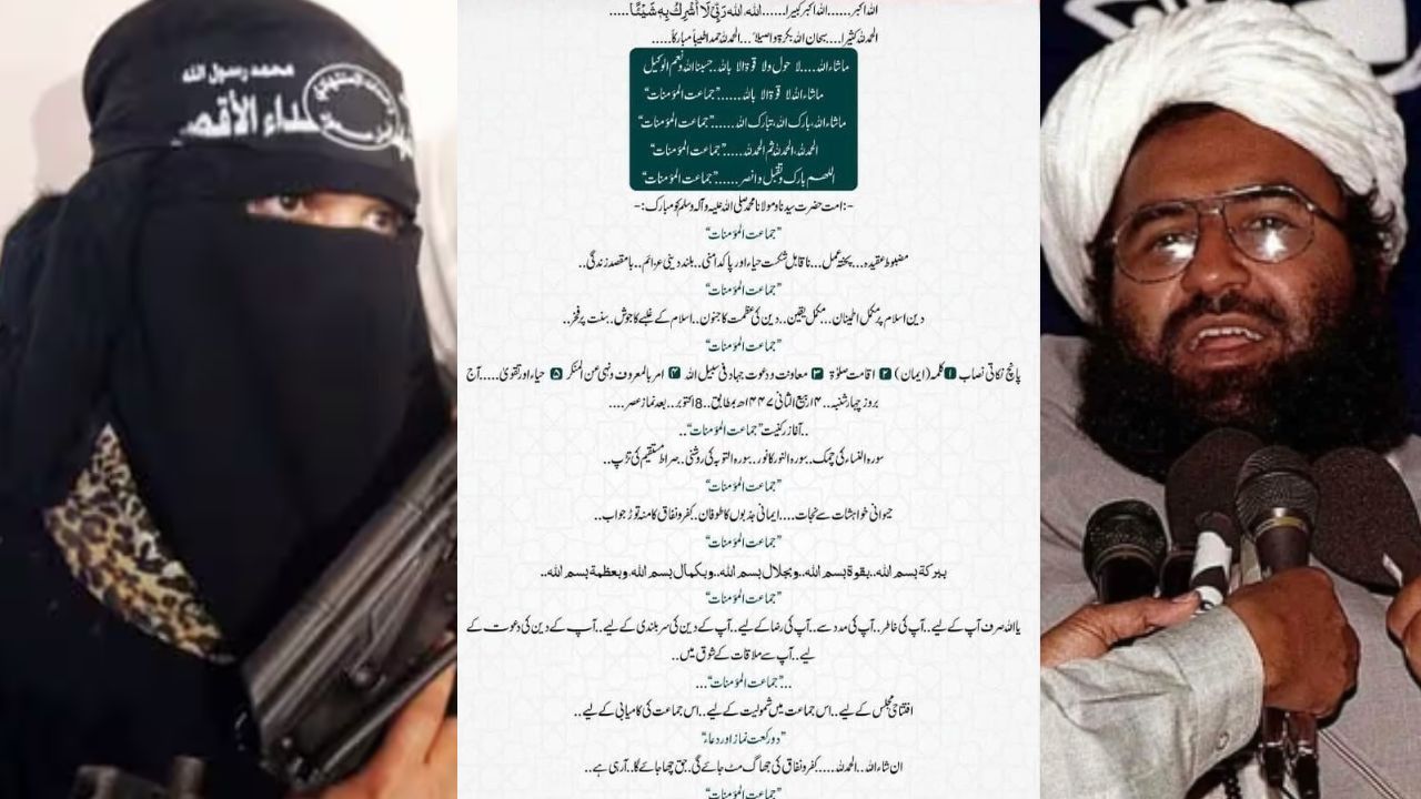 ಜೈಶ್ ಮಹಿಳಾ ವಿಭಾಗಕ್ಕೆ 5,000ಕ್ಕೂ ಹೆಚ್ಚು ಮಹಿಳೆಯರ ನೇಮಕ