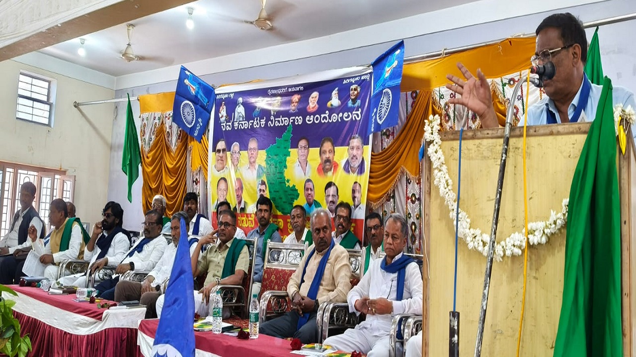 ಜನತೆ ವಾಗ್ದಾನ ನೀಡುವಂತೆ ಮಾಡಿ ನವಕರ್ನಾಟಕ ನಿರ್ಮಾಣ ಪಕ್ಷವನ್ನು ಸ್ಥಾಪಿಸಿ ಅಧಿಕಾರಕ್ಕೆ ತರುತ್ತೇವೆ