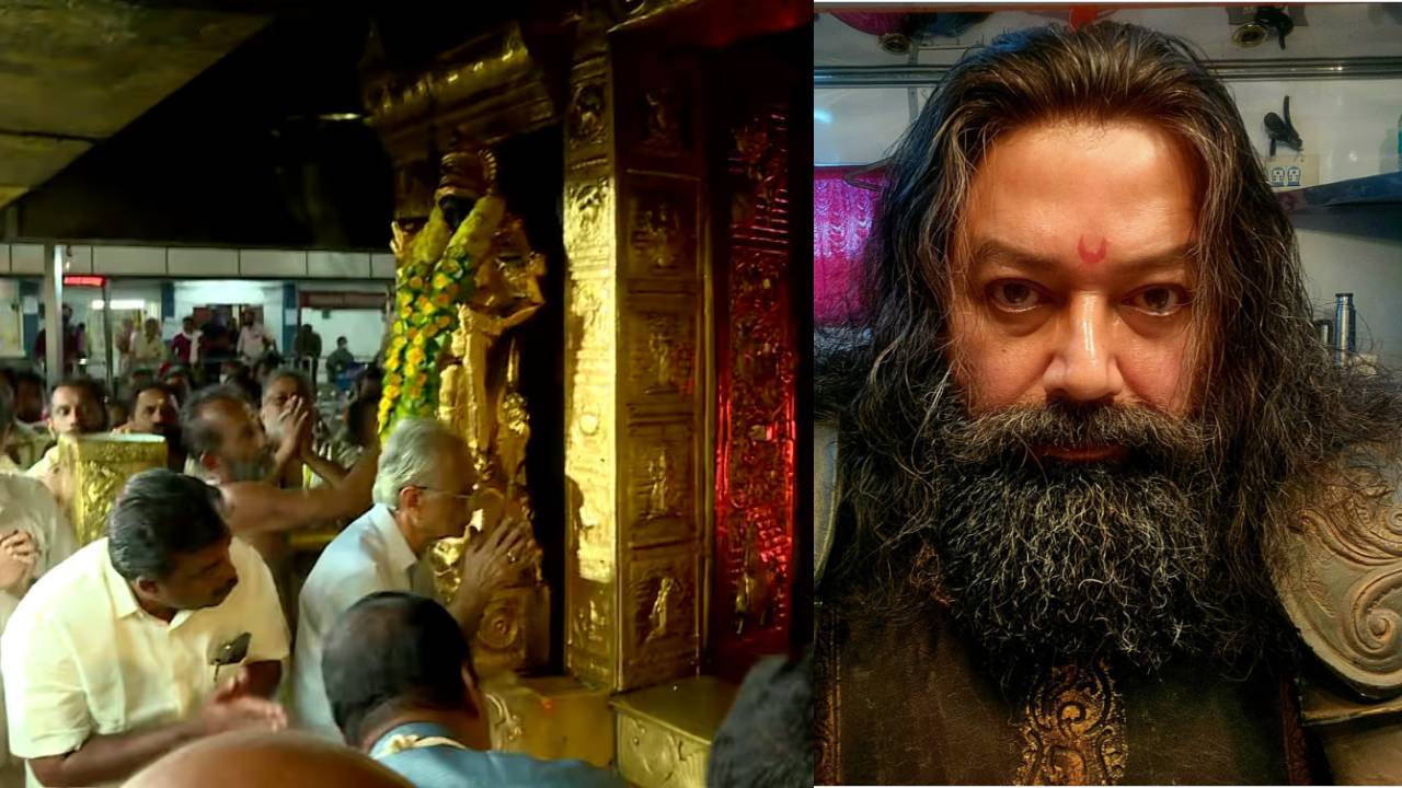 Sabarimala gold theft: ಶಬರಿಮಲೆ ದೇಗುಲ ಚಿನ್ನ ಕಳವು: ʼಕಾಂತಾರʼ ನಟನಿಗೂ ಪೊಲೀಸ್‌ ತನಿಖೆ