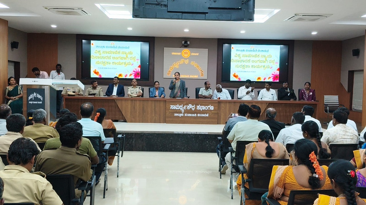 ವಿಶ್ವ ಸಾಮಾಜಿಕ ನ್ಯಾಯ ದಿನಾಚರಣೆ ಅಂಗವಾಗಿ ರಸ್ತೆ ಸುರಕ್ಷತಾ ಕಾರ್ಯಕ್ರಮ