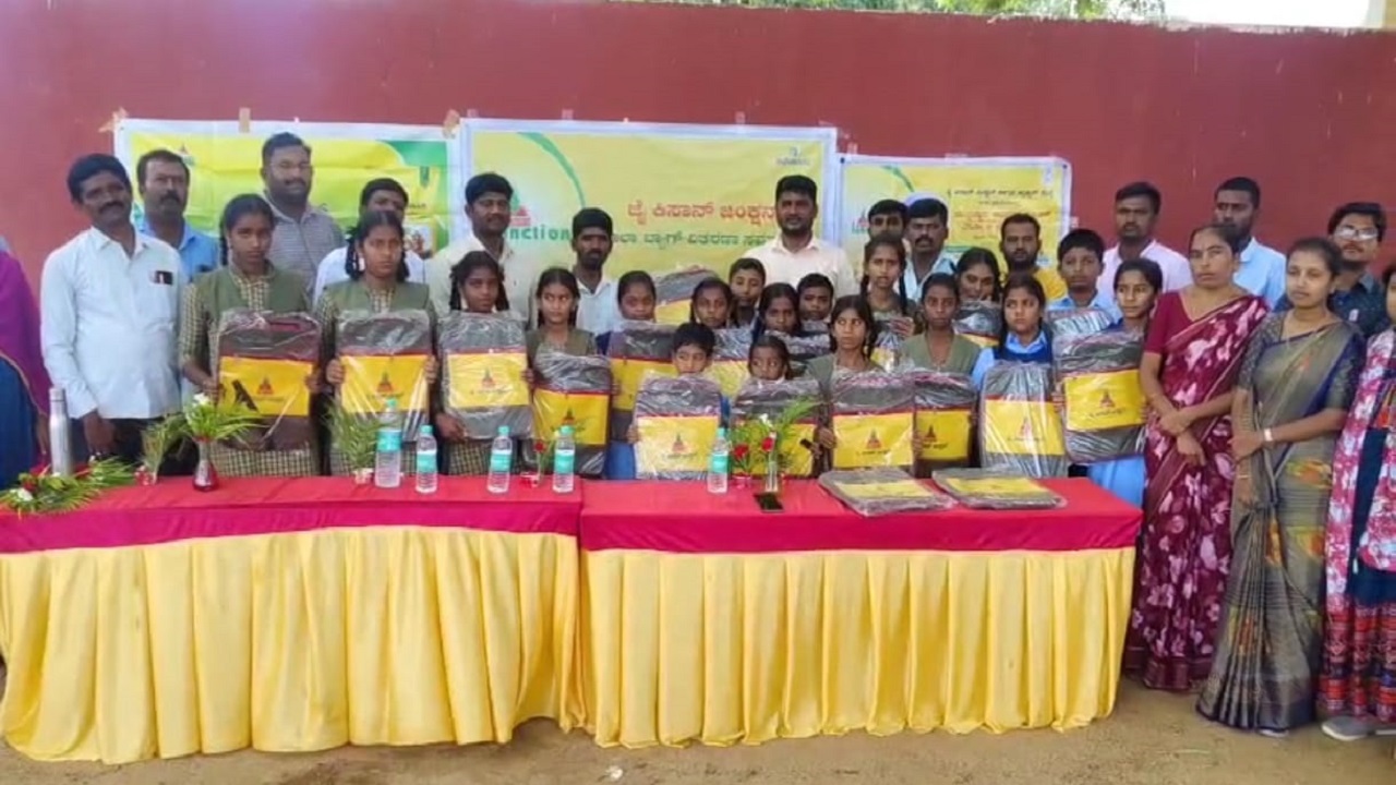 Chikkaballapur News: ಜುವಾರಿ ಫಾರ್ಮಾ ಹಬ್ ಕಂಪನಿಯ ಶಾಲಾ ಮಕ್ಕಳಿಗೆ ಬ್ಯಾಗ್ ವಿತರಣೆ
