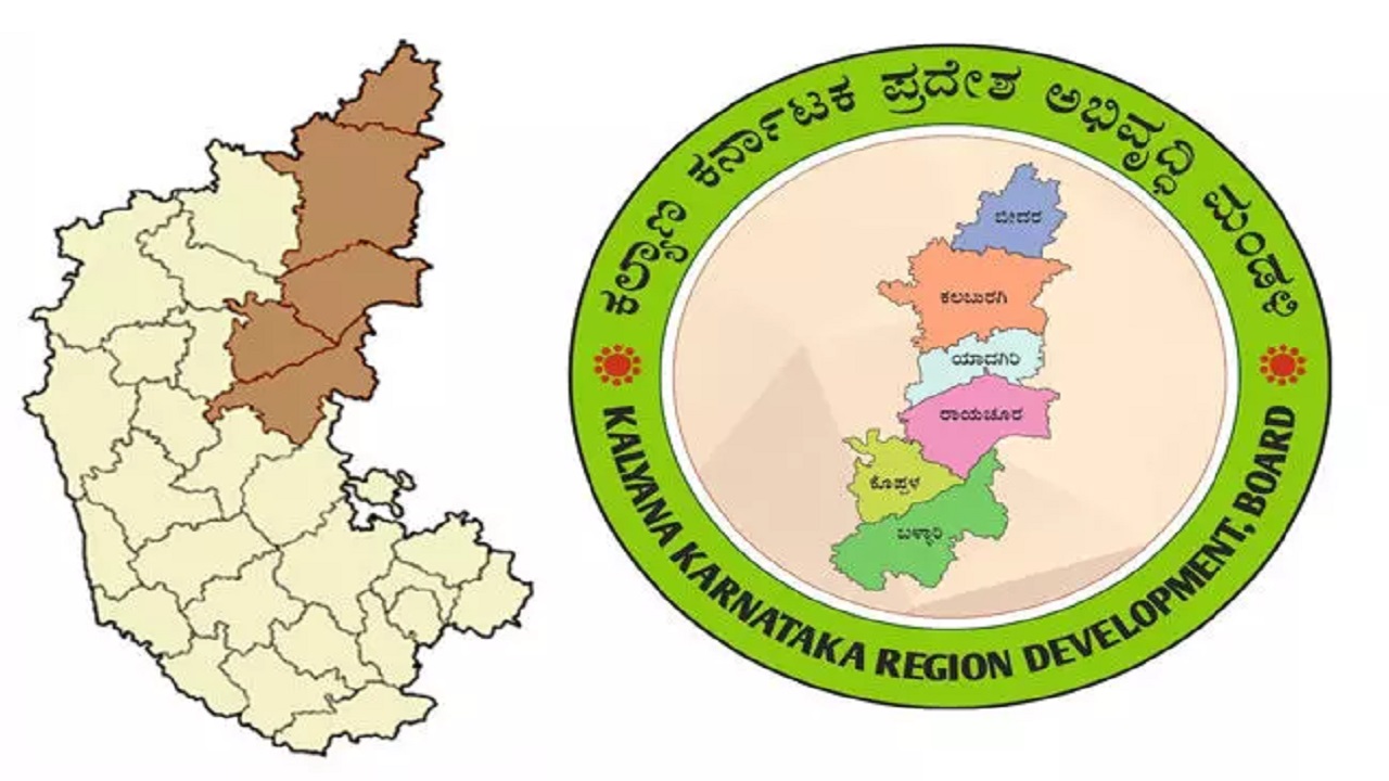 ಕಲ್ಯಾಣದ ಸಚಿವಾಲಯ ಅನುಷ್ಠಾನ ಯಾವಾಗ ?