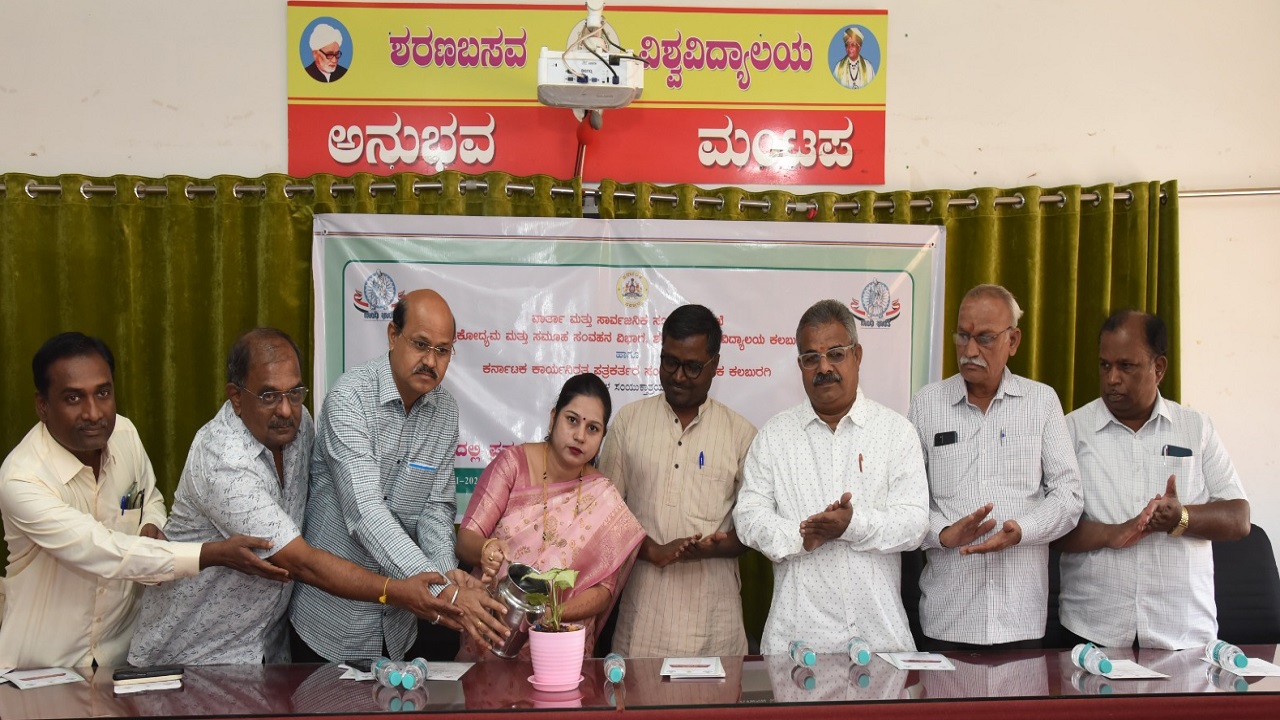 ಭಾರತದಲ್ಲಿ ಪ್ರಸಕ್ತ ಮಾಧ್ಯಮ ಸ್ಥಿತಿಗತಿ ಕುರಿತು ವಿಶೇಷ ಉಪನ್ಯಾಸ ಕಾರ್ಯಕ್ರಮ