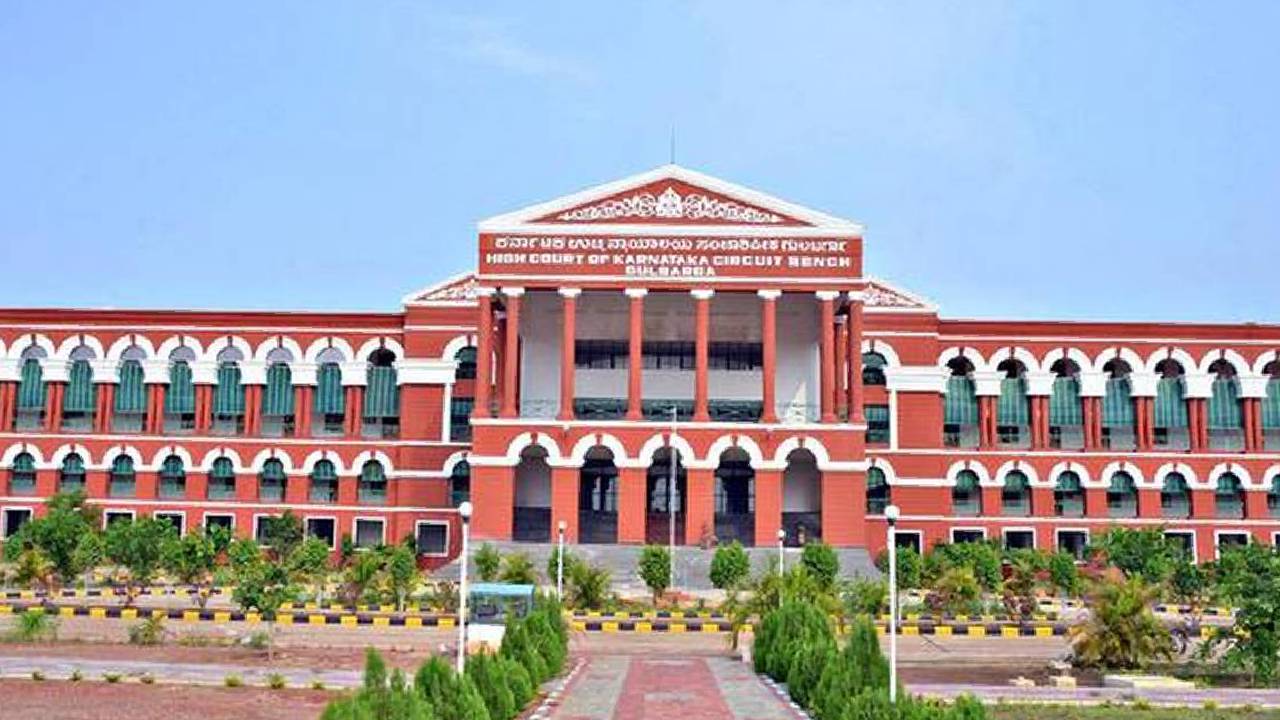 Karnataka High Court: ಲಿಂಗಾಯತರಲ್ಲಿರುವ ಜಂಗಮರು ಬೇಡ- ಬುಡ್ಗ ಜಂಗಮರಲ್ಲ: ಹೈಕೋರ್ಟ್