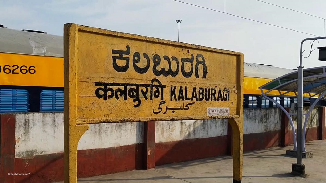 ಕಲಬುರಗಿಗೆ ಸಿಗುವುದೇ ʼಸಿದ್ದುʼ ವಿಶೇಷ ಅನುಗ್ರಹ?