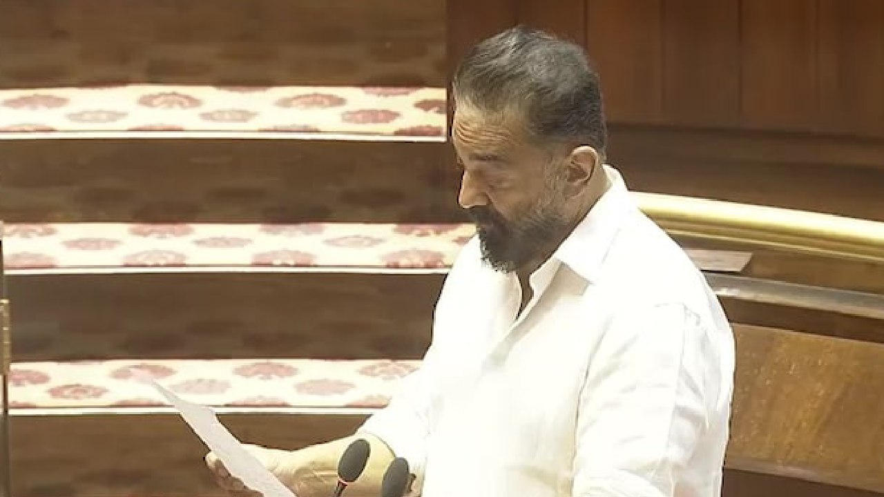 ಸಂಸತ್‌ಗೆ ಕಮಲ್‌ ಹಾಸನ್‌ ಎಂಟ್ರಿ; ತಮಿಳಿನಲ್ಲೇ ಪ್ರಮಾಣ ವಚನ