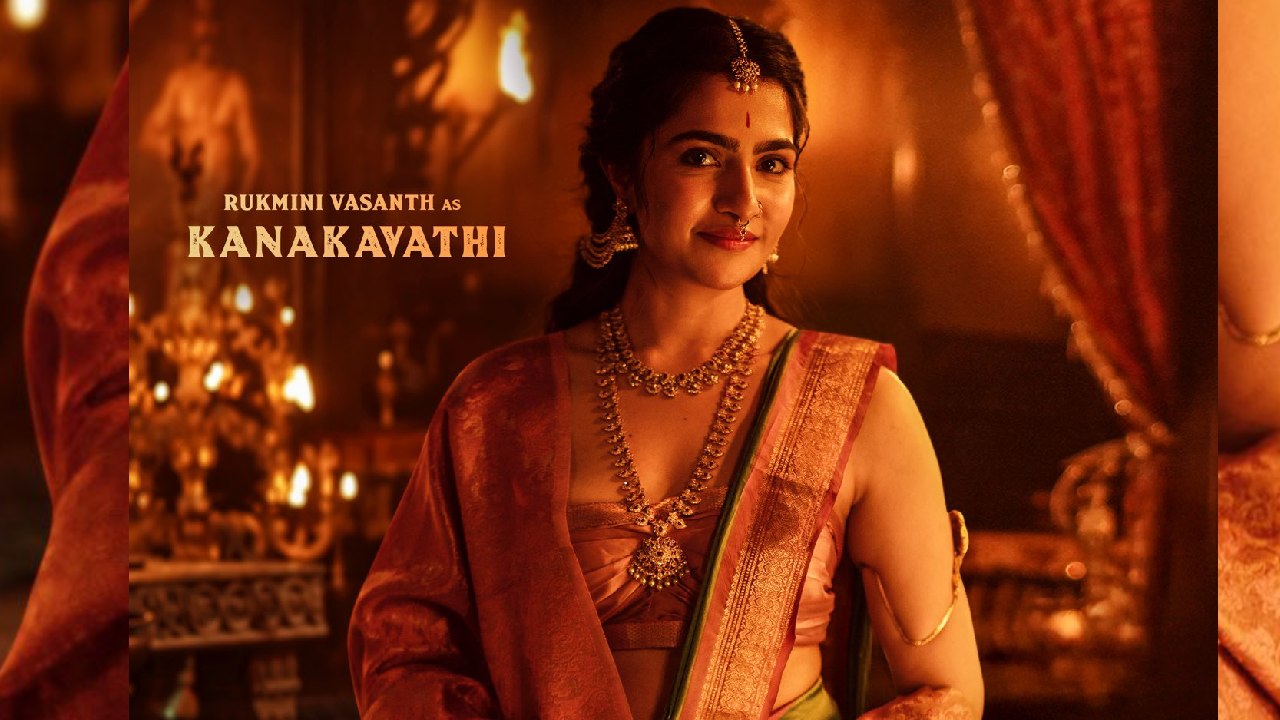 ಕಾಂತಾರ ಚಾಪ್ಟರ್ -1 ನಲ್ಲಿ ರುಕ್ಮಿಣಿ ವಸಂತ ಫಸ್ಟ್ ಲುಕ್ ರಿಲೀಸ್..!