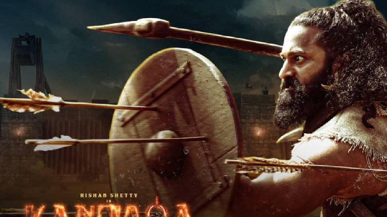 ಕಾಂತಾರ ಚಾಪ್ಟರ್‌ 1 ಎಂಬ ಮೂರು ಗಂಟೆಗಳ ರೋಮಾಂಚನ!