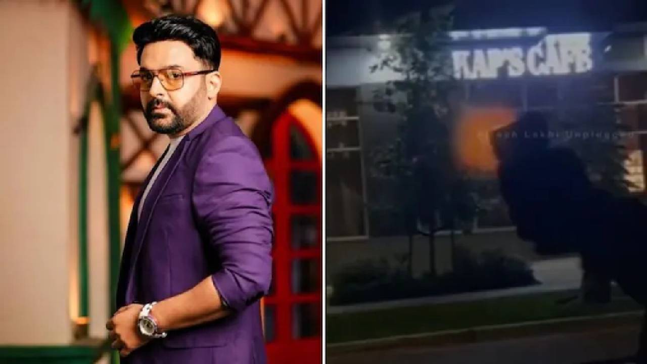 ಟೆರರಿಸ್ಟ್ ಅಟ್ಯಾಕ್  ಬಗ್ಗೆ ಕಪಿಲ್ ಶರ್ಮಾ ಫಸ್ಟ್ ರಿಯಾಕ್ಷನ್